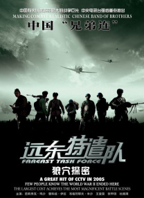 久久综合欧美